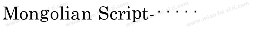 Mongolian Script字体转换